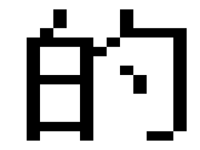 汉英词典 parabolic是什么意思